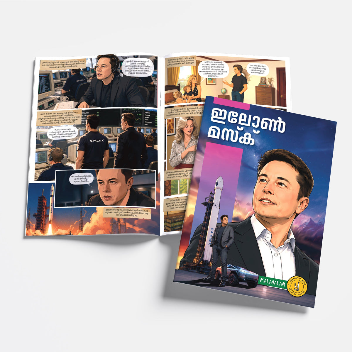 The Success Icons (Malayalam) - set of 15 comics.