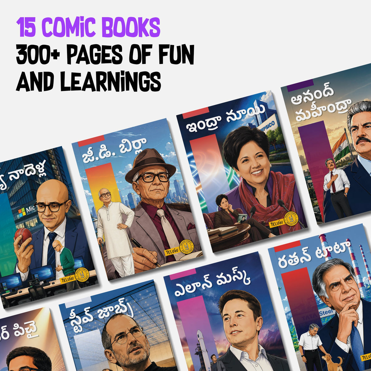 The Success Icons (Telugu) - set of 15 comics.