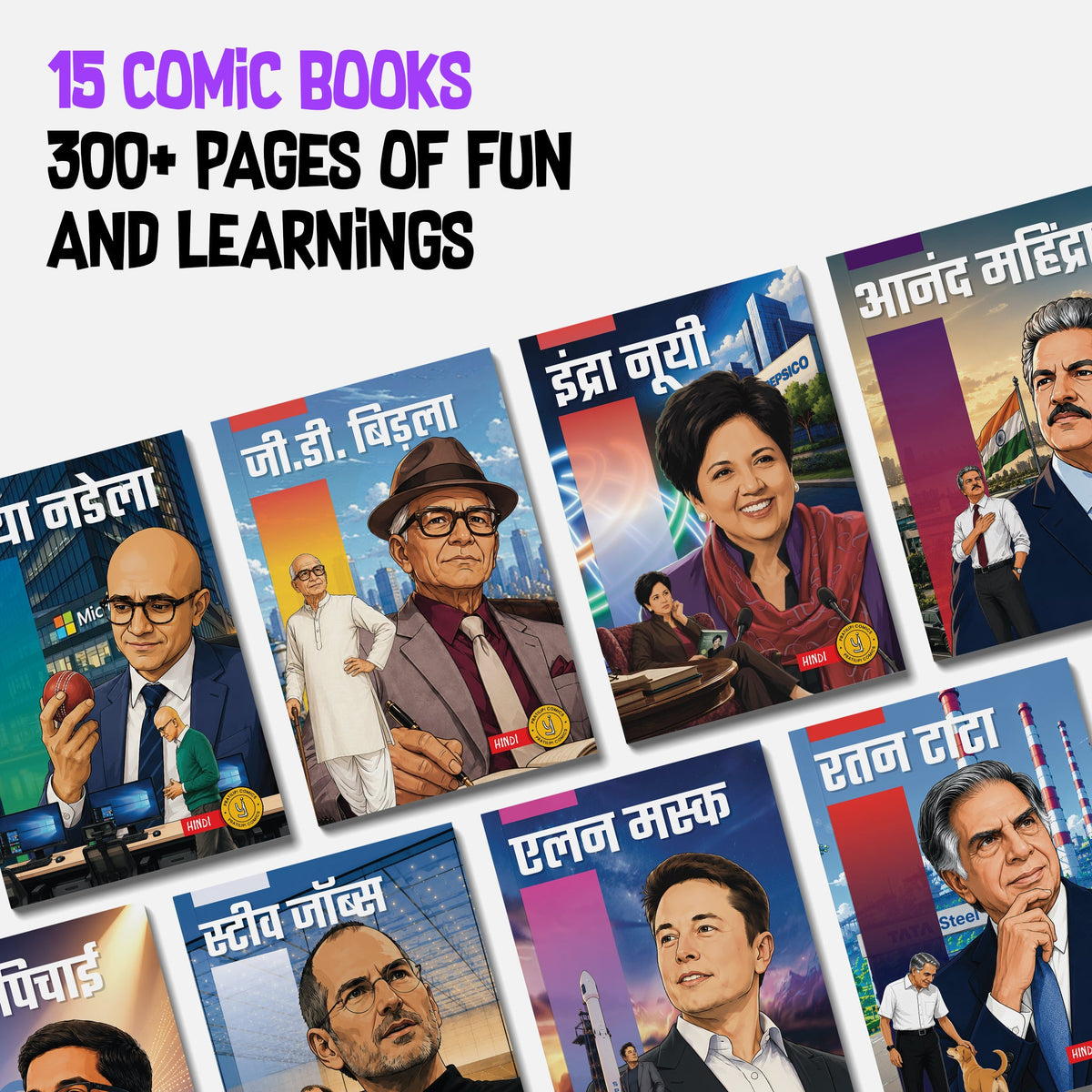The Success Icons (Hindi) - set of 15 comics