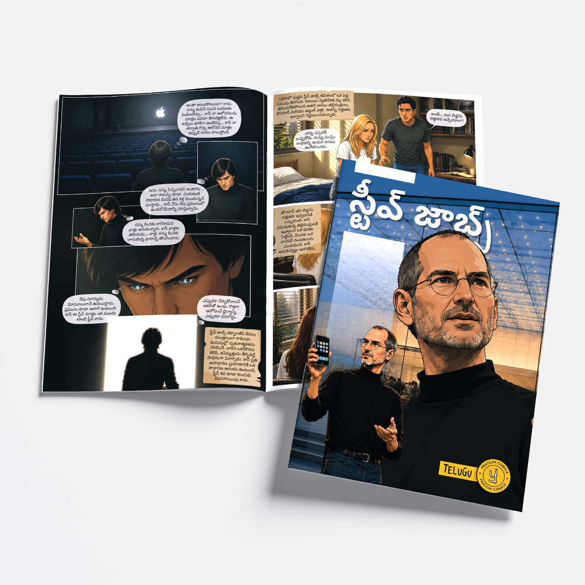The Success Icons (Telugu) - set of 15 comics.