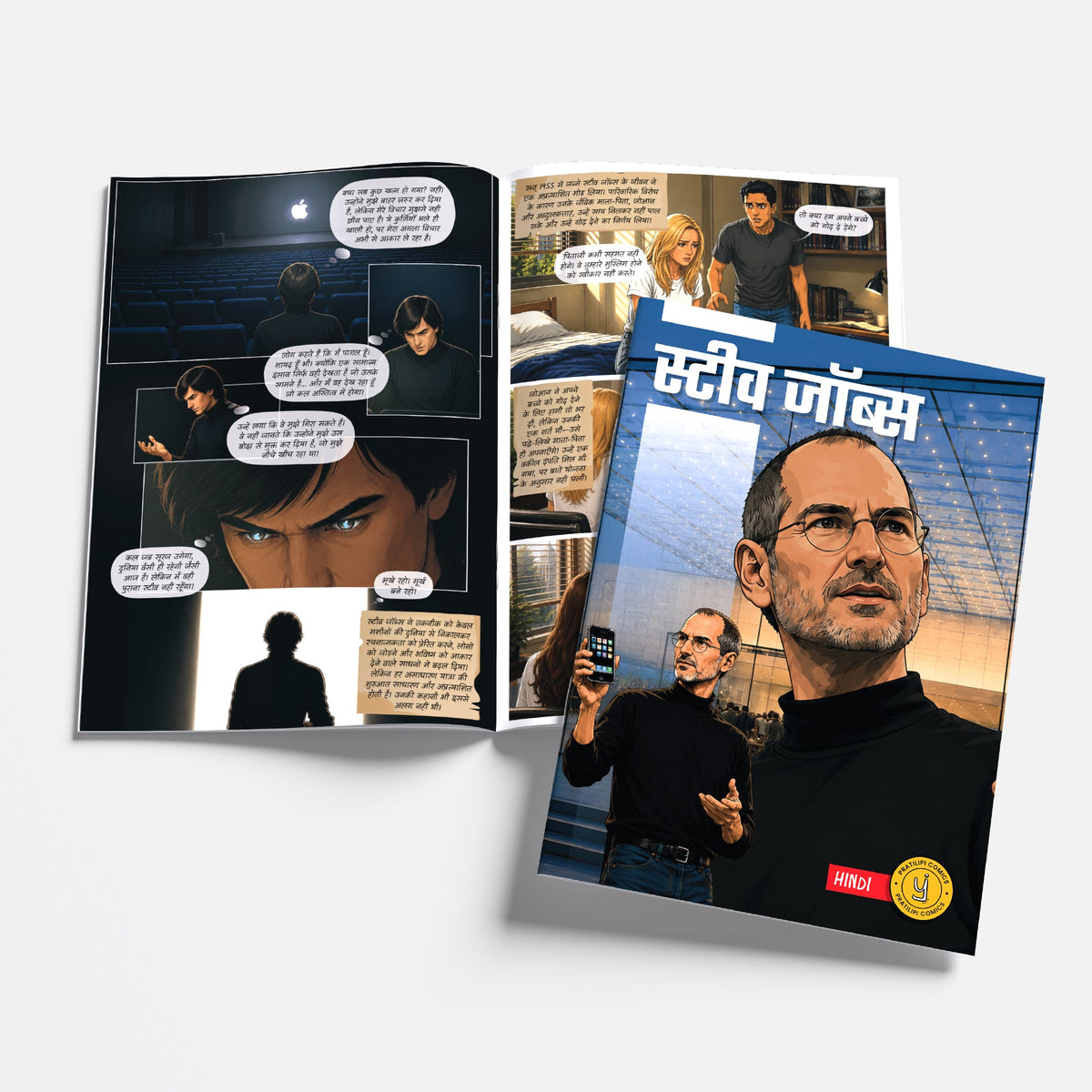 The Success Icons (Hindi) - set of 15 comics
