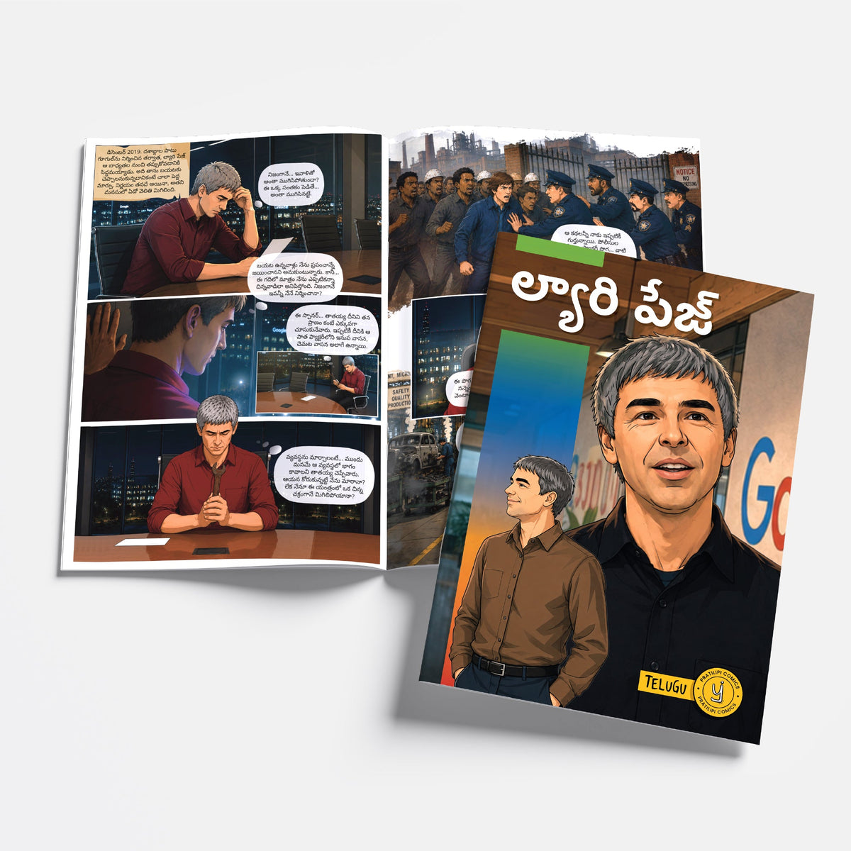 The Success Icons (Telugu) - set of 15 comics.