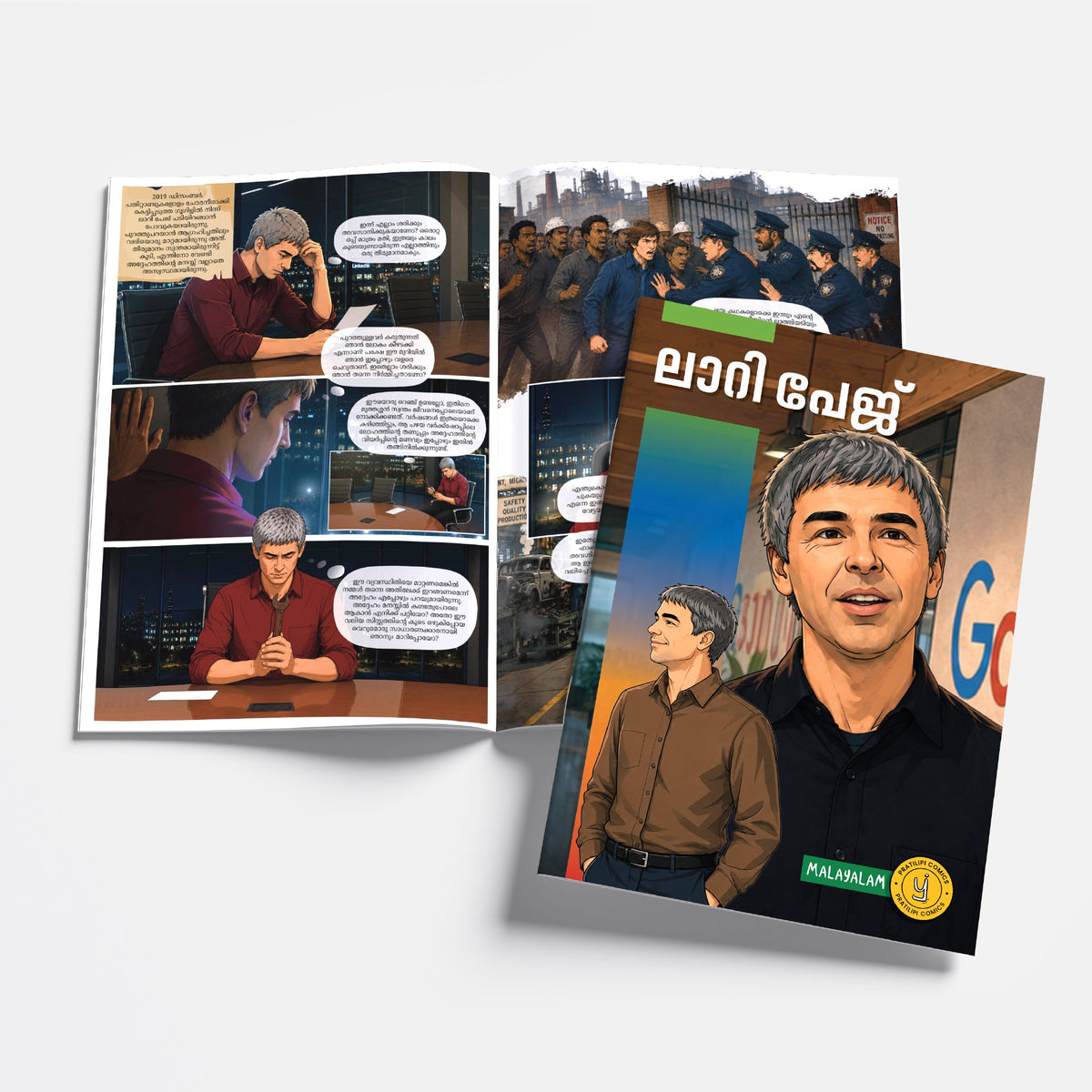 The Success Icons (Malayalam) - set of 15 comics.