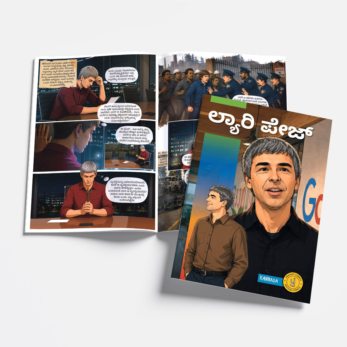The Success Icons (Kannada) - set of 15 comics.