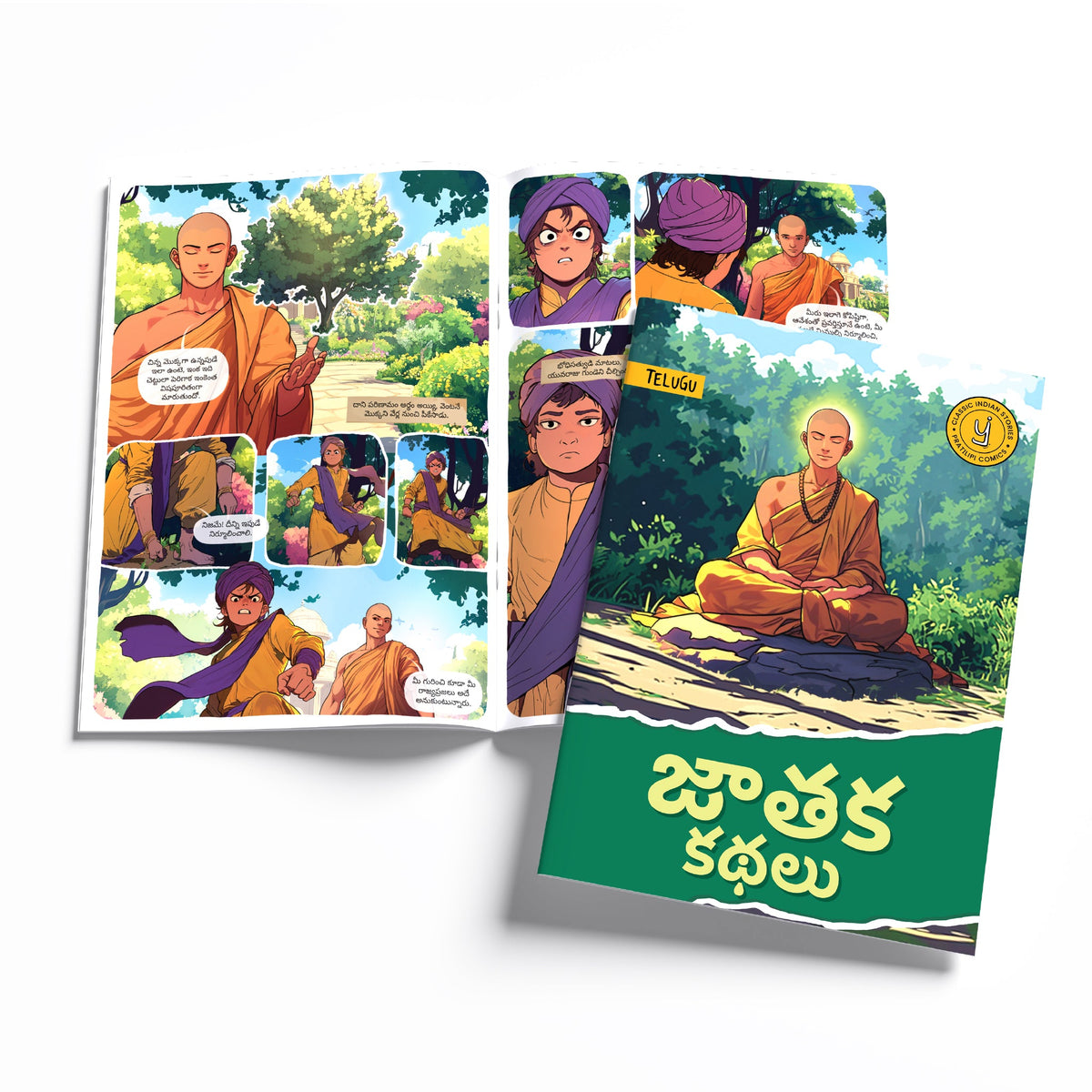 Timeless Tales - (Telugu) - Set of 15 comics.