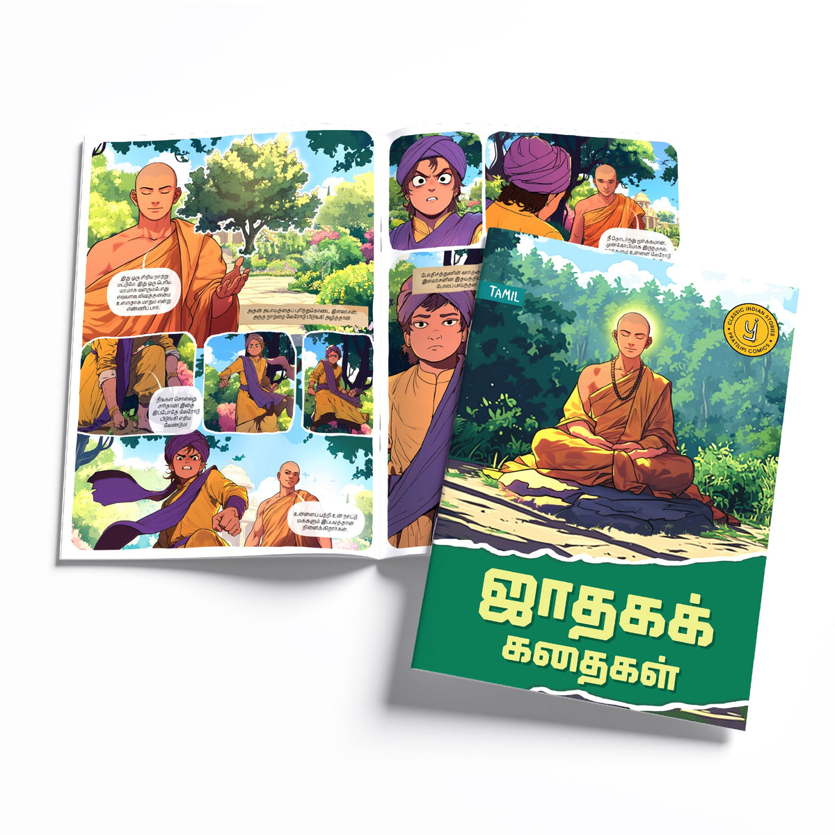 Timeless Tales - (Tamil) - Set of 15 comics.