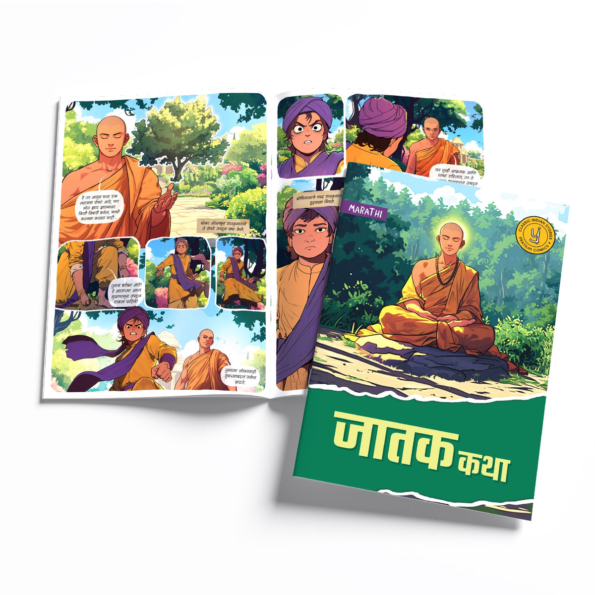 Timeless Tales - (Marathi) - Set of 15 comics.