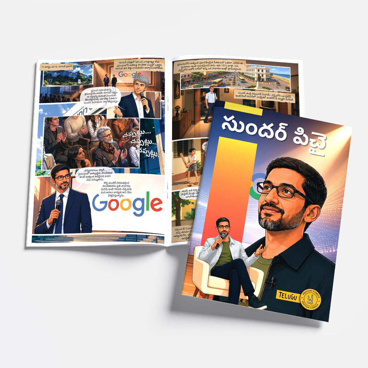 The Success Icons (Telugu) - set of 15 comics.