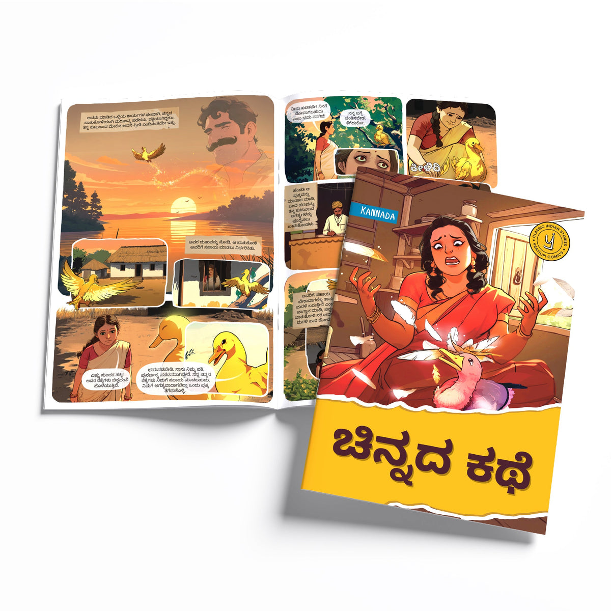 Timeless Tales - (Kannada) - Set of 15 comics.