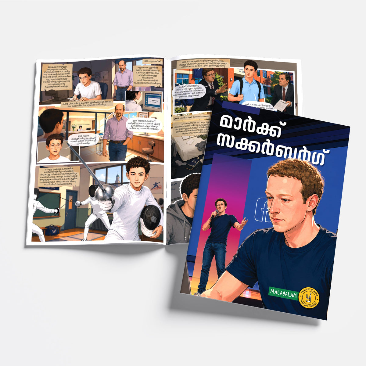 The Success Icons (Malayalam) - set of 15 comics.