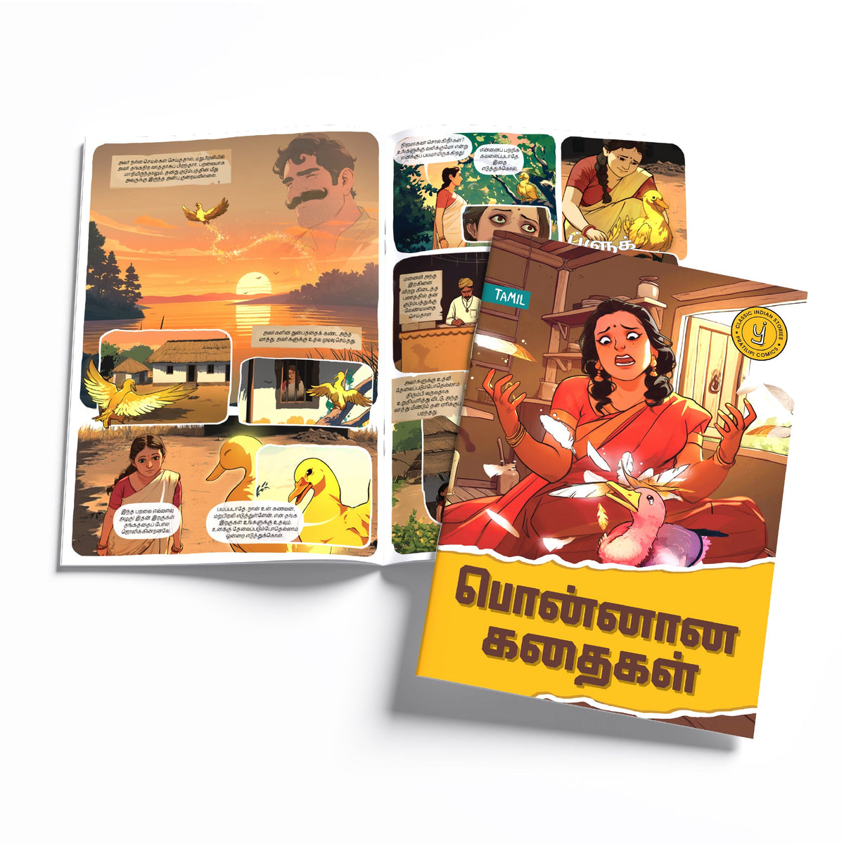 Timeless Tales - (Tamil) - Set of 15 comics.