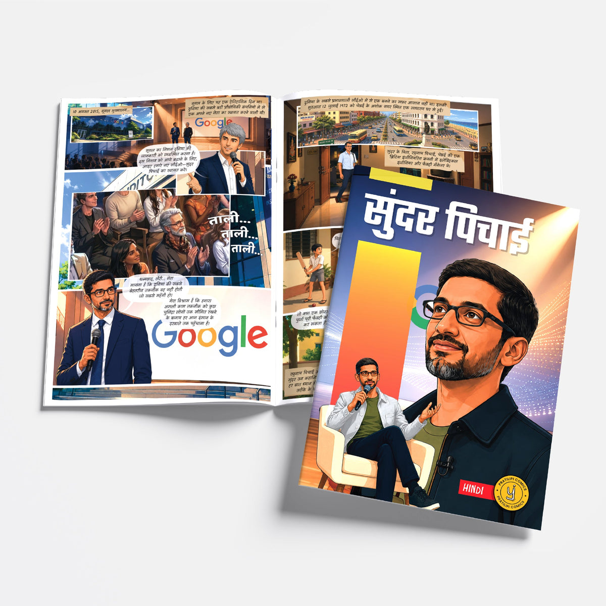 The Success Icons (Hindi) - set of 15 comics