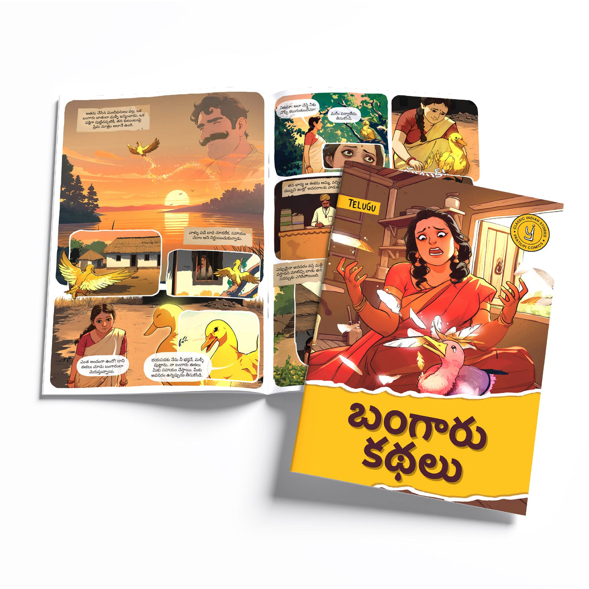 Timeless Tales - (Telugu) - Set of 15 comics.