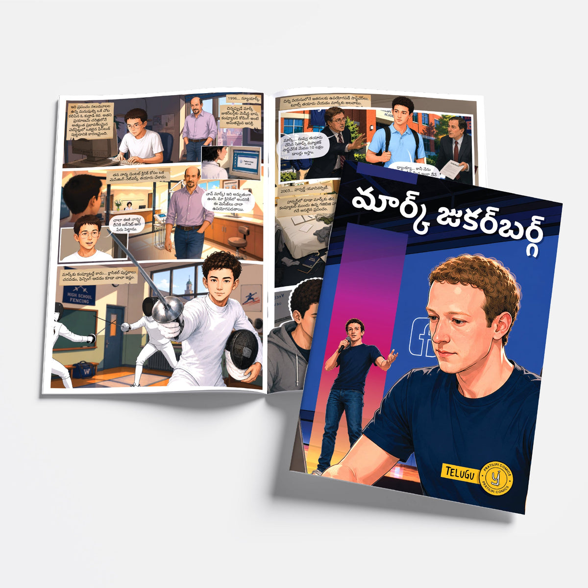 The Success Icons (Telugu) - set of 15 comics.