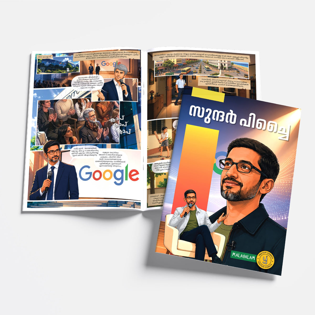 The Success Icons (Malayalam) - set of 15 comics.