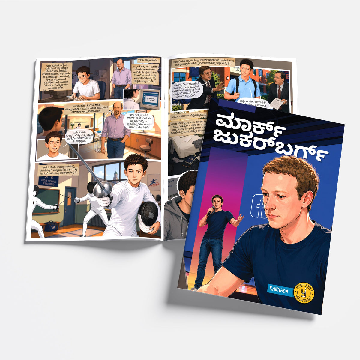 The Success Icons (Kannada) - set of 15 comics.