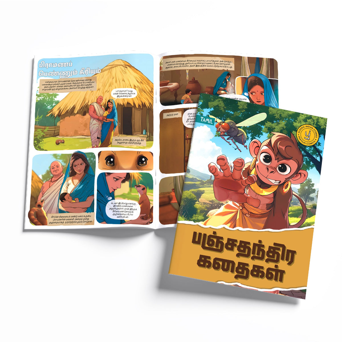 Timeless Tales - (Tamil) - Set of 15 comics.