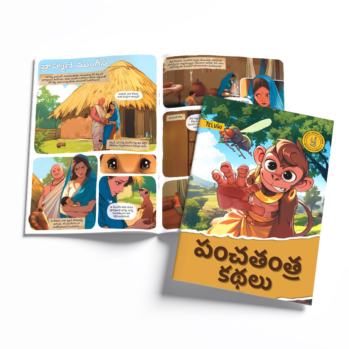 Timeless Tales - (Telugu) - Set of 15 comics.