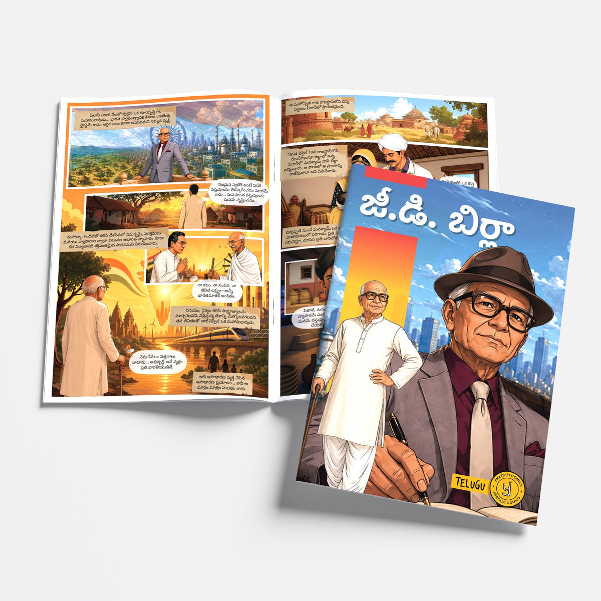 The Success Icons (Telugu) - set of 15 comics.