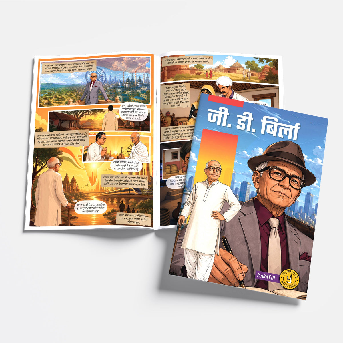 The Success Icons (Marathi) - set of 15 comics