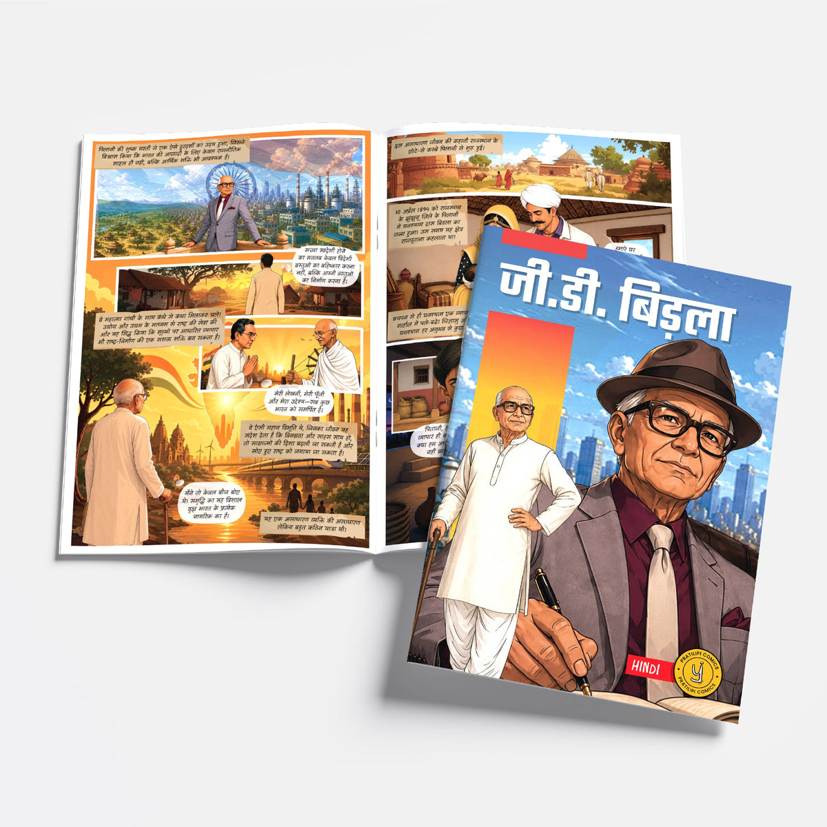 The Success Icons (Hindi) - set of 15 comics