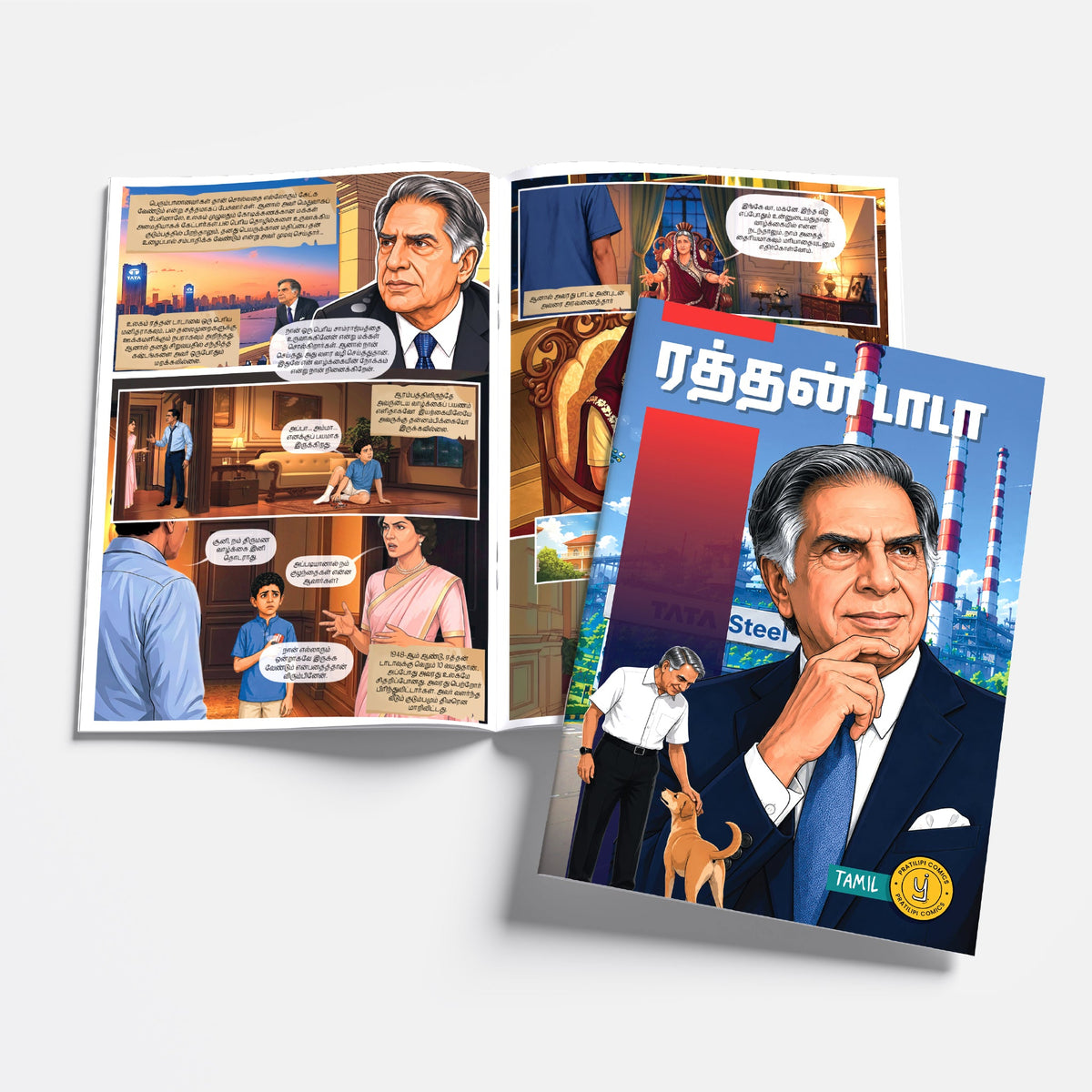 The Success Icons (Tamil) - set of 15 comics.