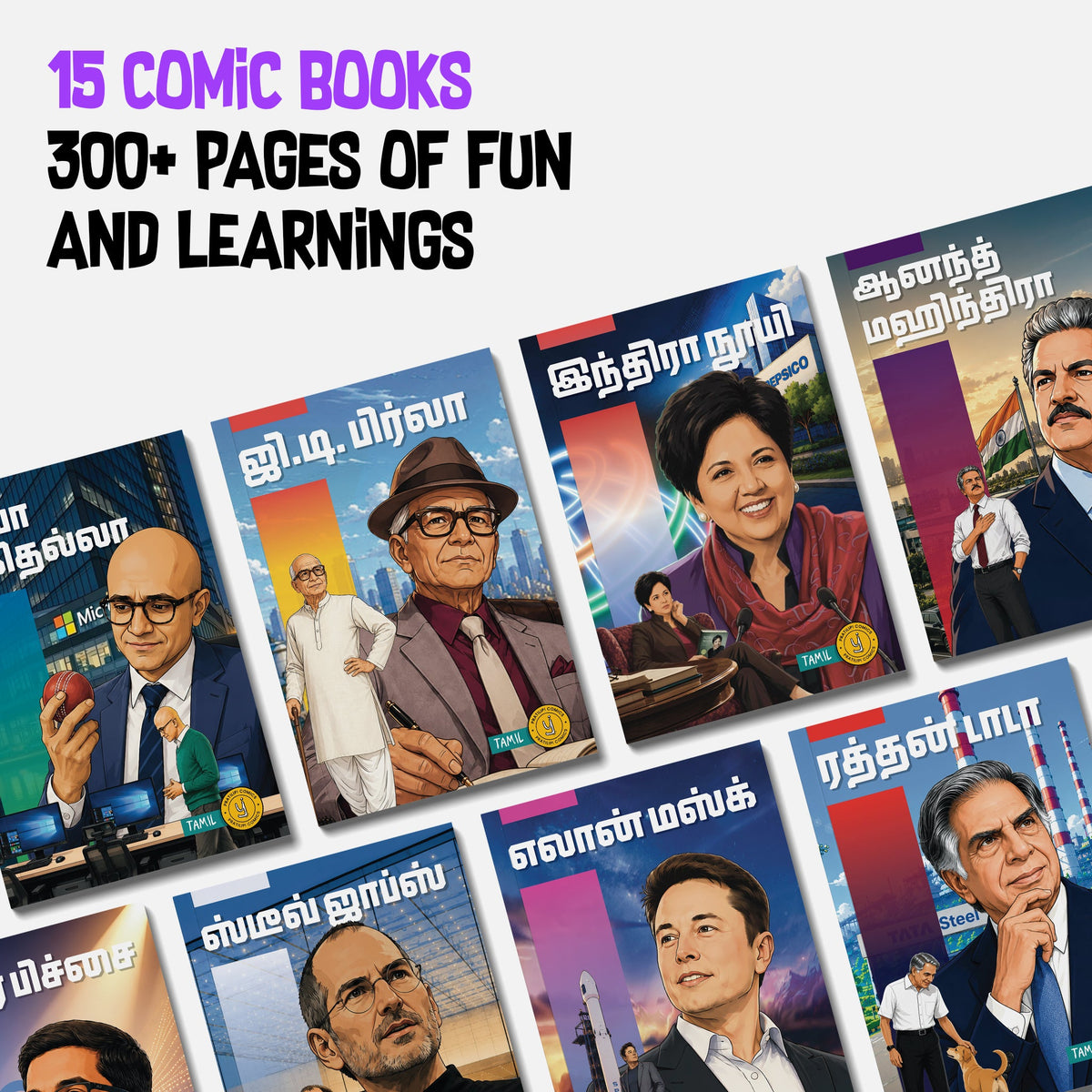 The Success Icons (Tamil) - set of 15 comics.