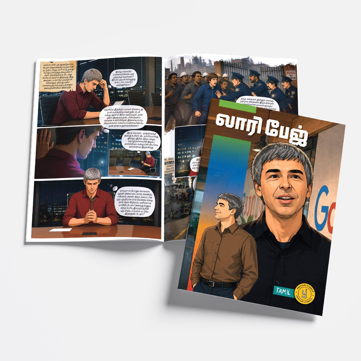 The Success Icons (Tamil) - set of 15 comics.