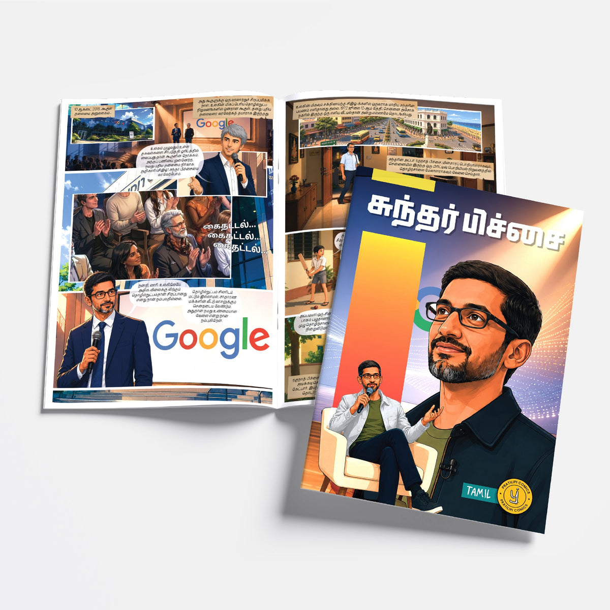 The Success Icons (Tamil) - set of 15 comics.