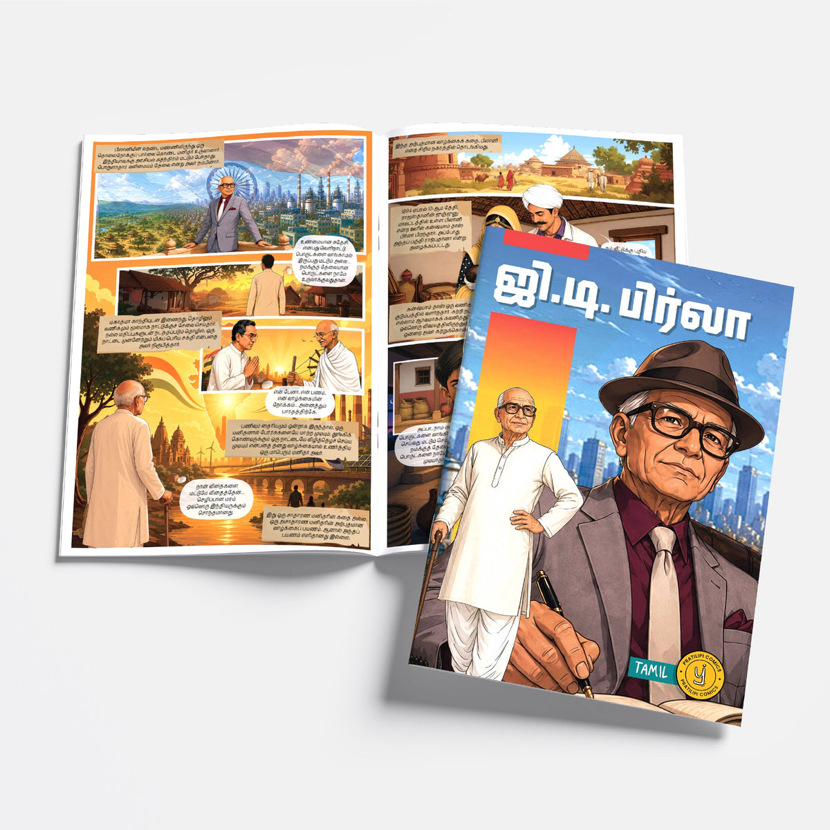 The Success Icons (Tamil) - set of 15 comics.