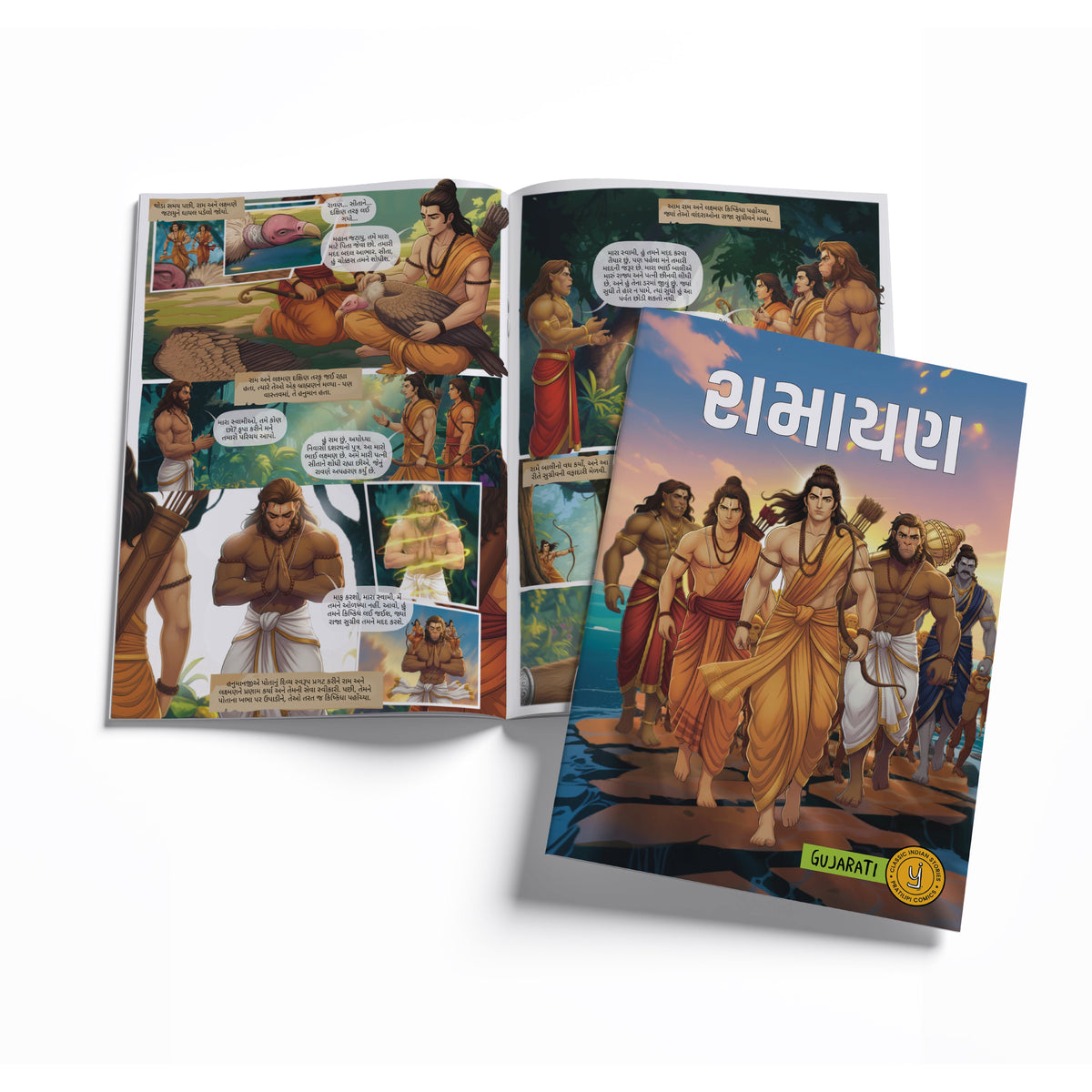 Stories of Gods (Gujarati) - set of 15 comics