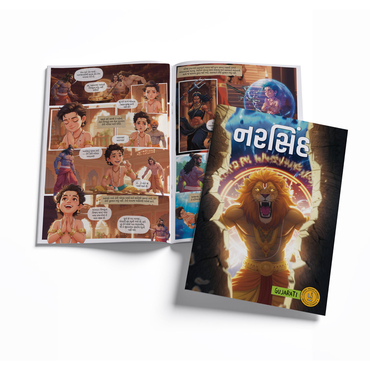 Stories of Gods (Gujarati) - set of 15 comics