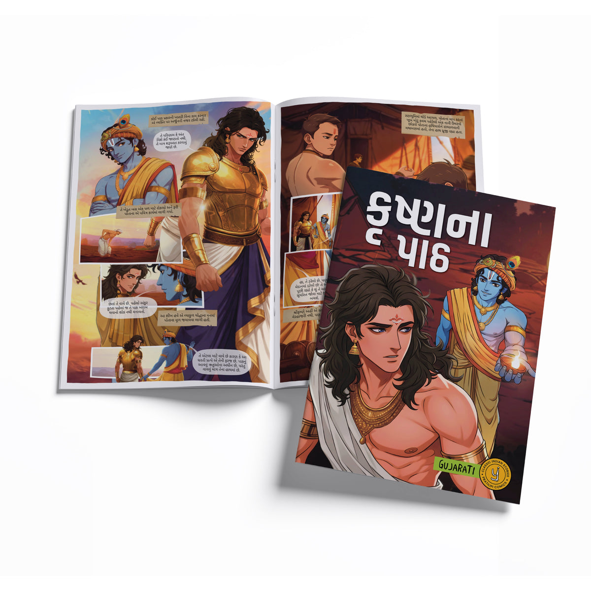 Stories of Gods (Gujarati) - set of 15 comics