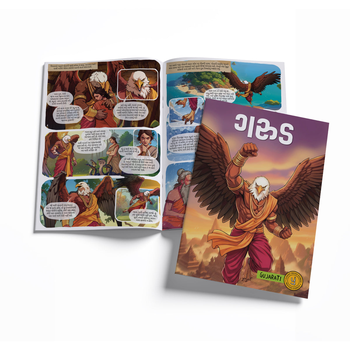Stories of Gods (Gujarati) - set of 15 comics