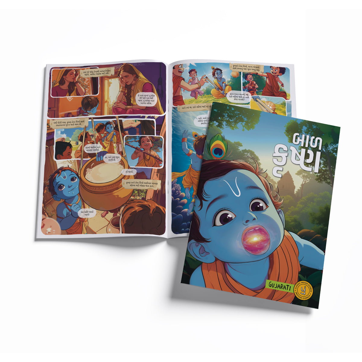 Stories of Gods (Gujarati) - set of 15 comics