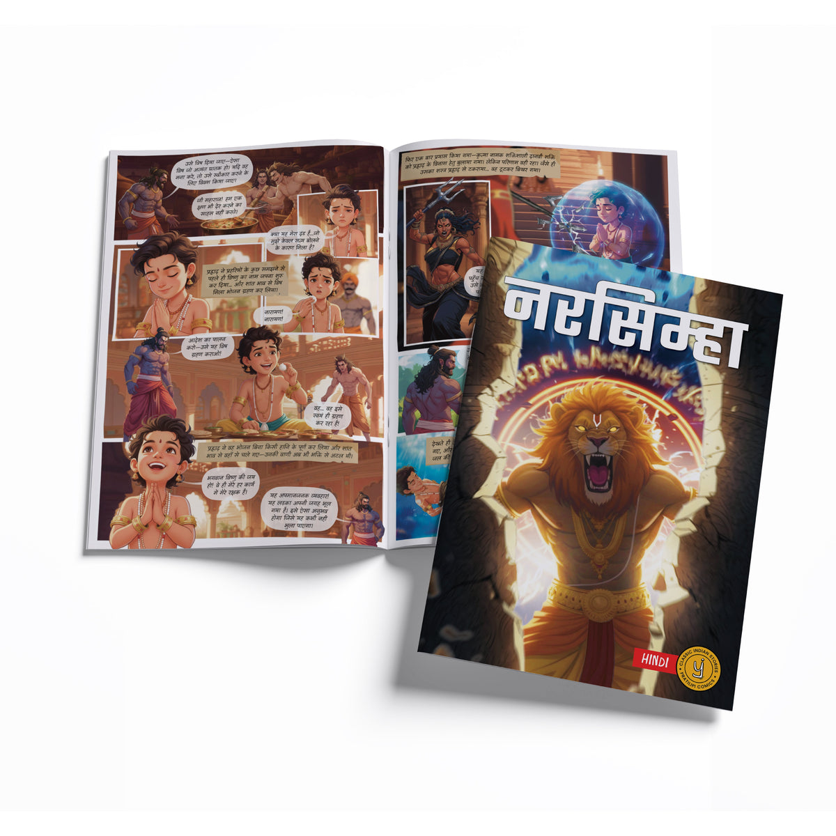 Stories of Gods (Hindi) - set of 15 comics