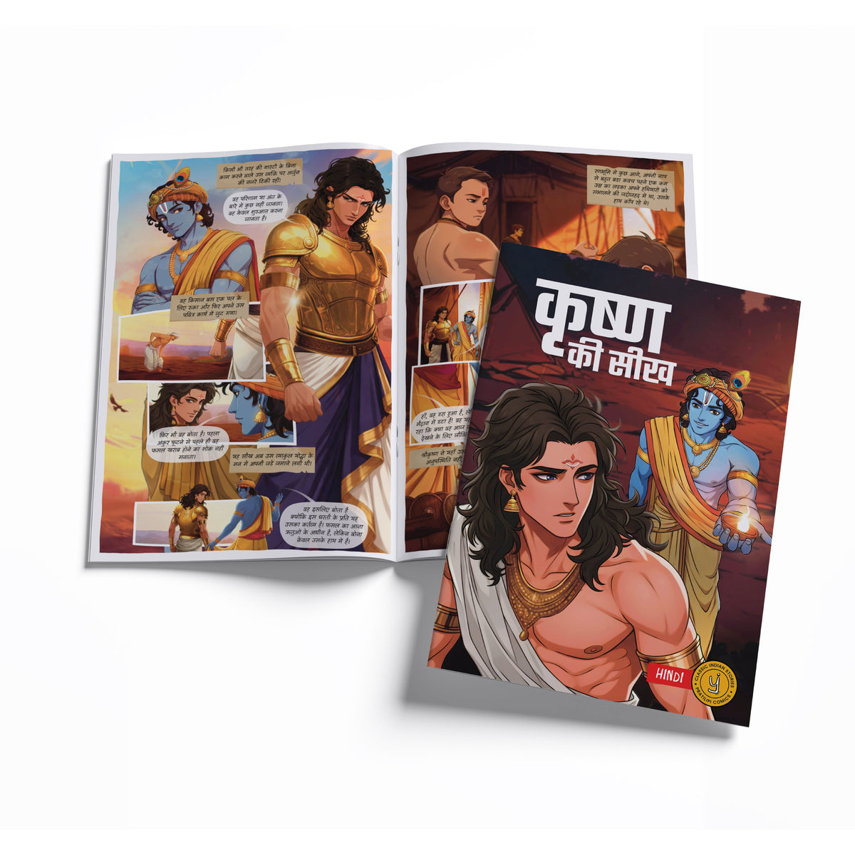 Stories of Gods (Hindi) - set of 15 comics