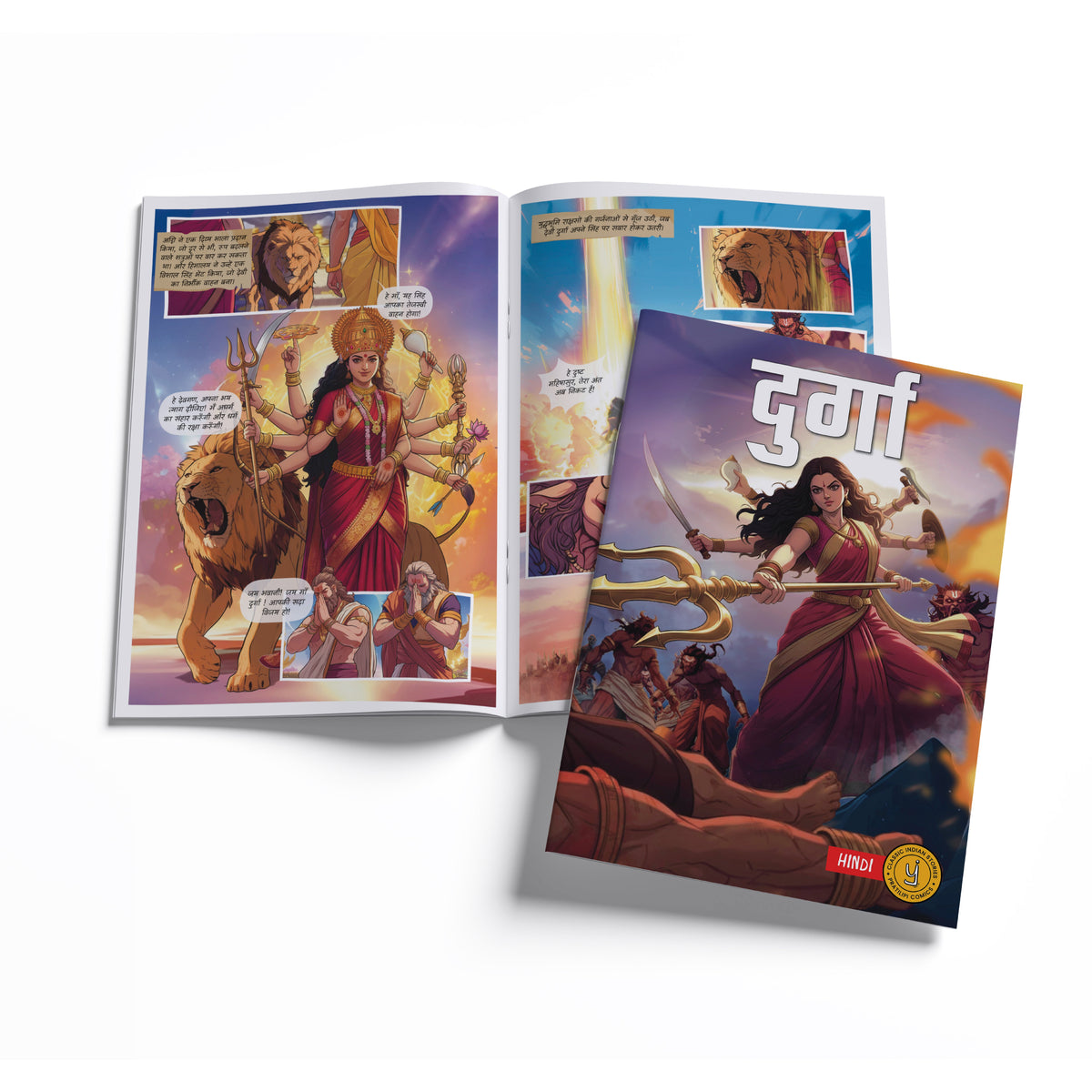 Stories of Gods (Hindi) - set of 15 comics