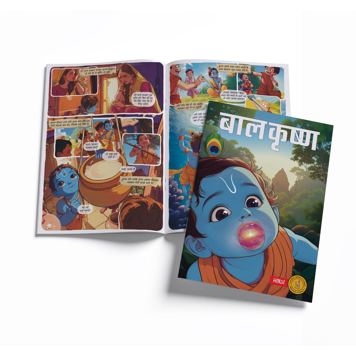 Stories of Gods (Hindi) - set of 15 comics