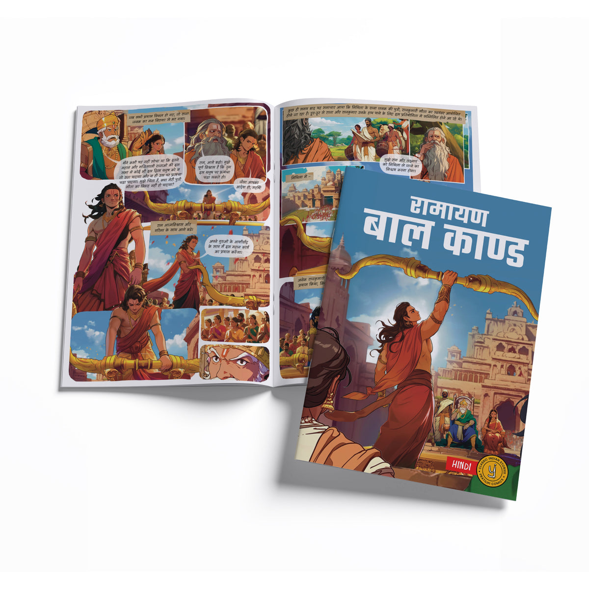 Stories of Gods (Hindi) - set of 15 comics
