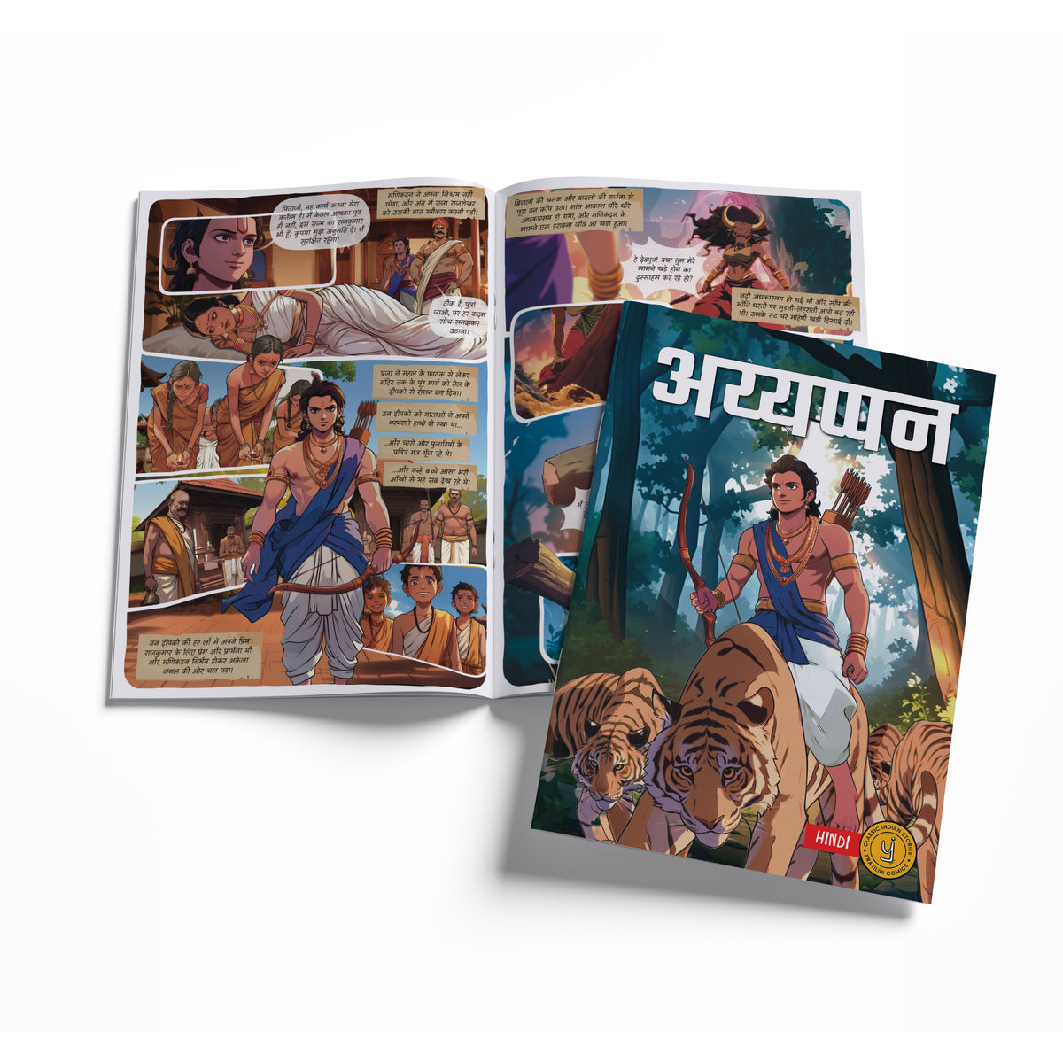 Stories of Gods (Hindi) - set of 15 comics