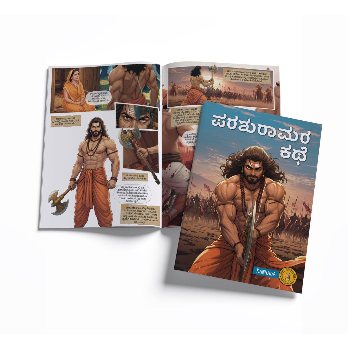 Stories of Gods (Kannada) - set of 15 comics