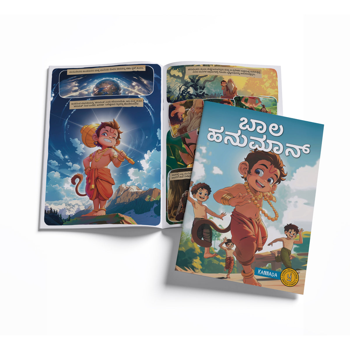 Stories of Gods (Kannada) - set of 15 comics