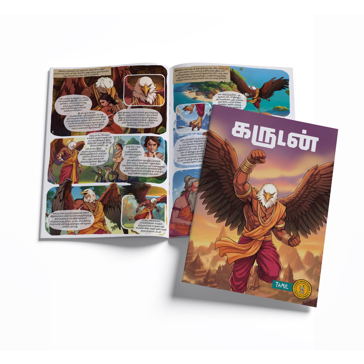 Stories of Gods (Tamil) - set of 15 comics