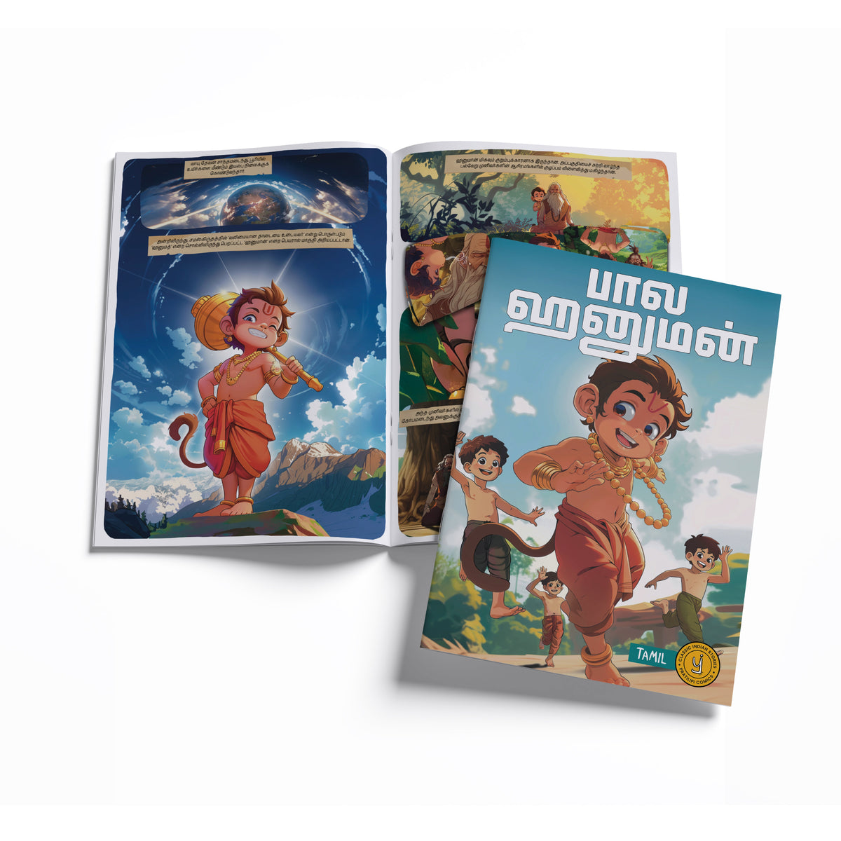 Stories of Gods (Tamil) - set of 15 comics