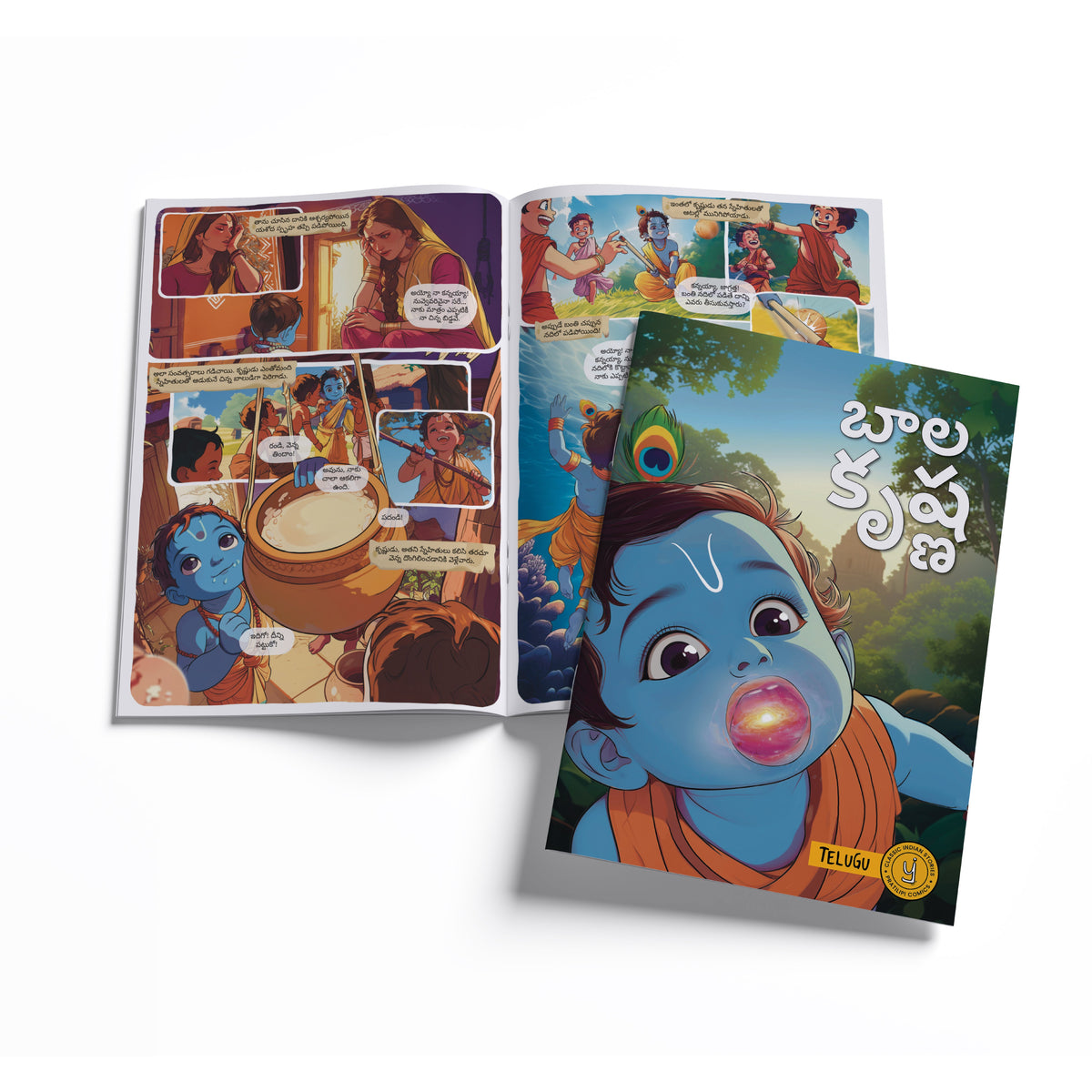 Stories of Gods (Telugu) - set of 15 comics