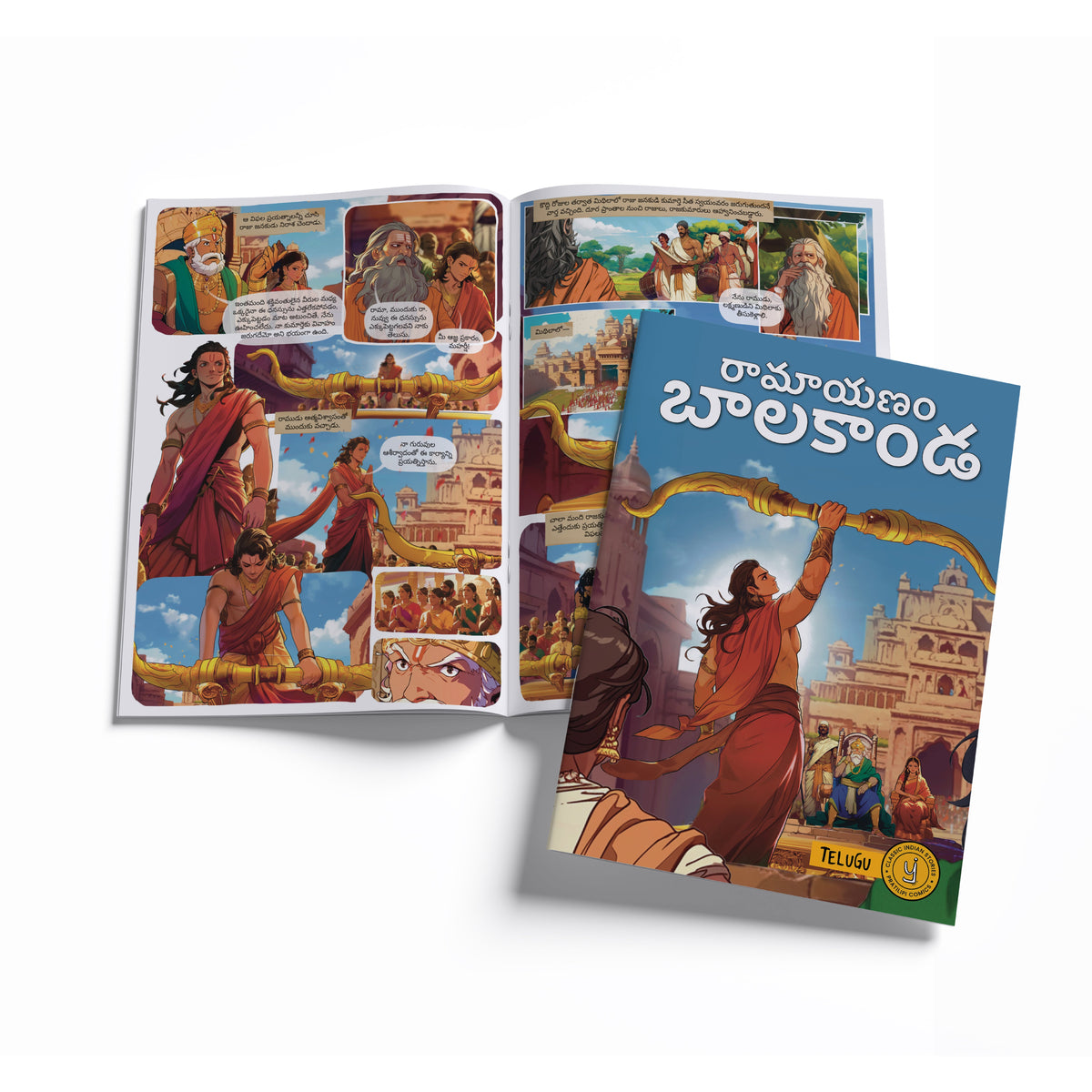 Stories of Gods (Telugu) - set of 15 comics
