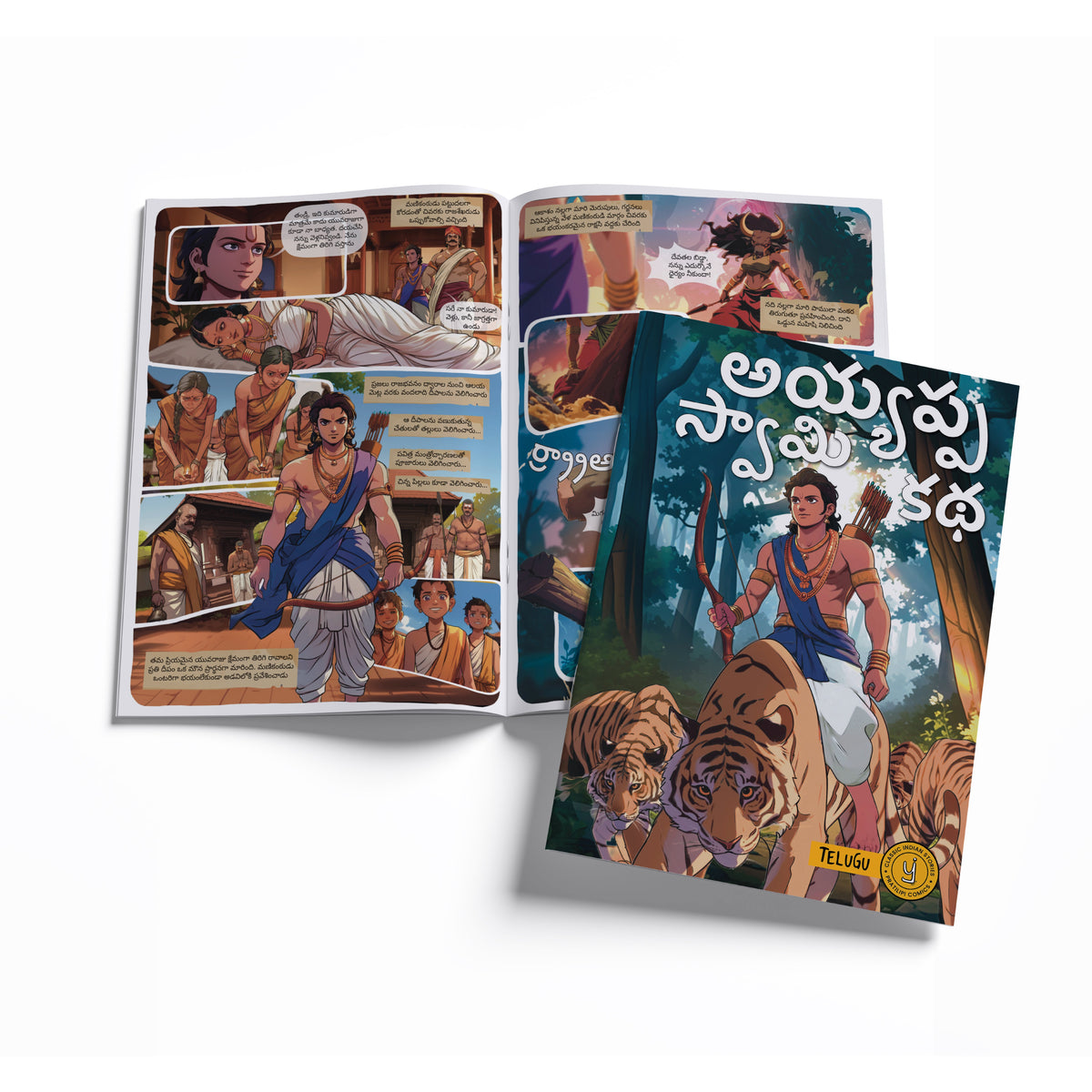 Stories of Gods (Telugu) - set of 15 comics