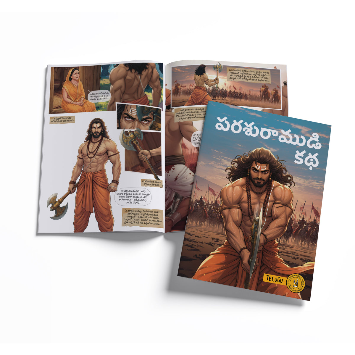 Stories of Gods (Telugu) - set of 15 comics
