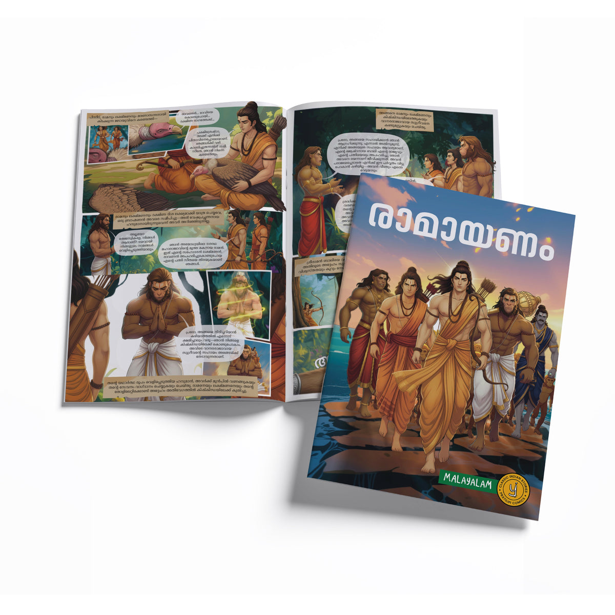 Stories of Gods (Malayalam) - set of 15 comics